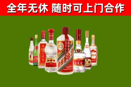 东胜区回收名酒