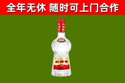 东胜区烟酒回收剑南春水晶剑2.jpg