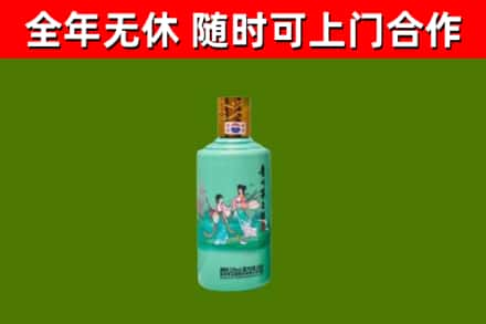 东胜区烟酒回收24节气茅台酒.jpg