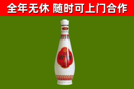 东胜区回收老汾酒